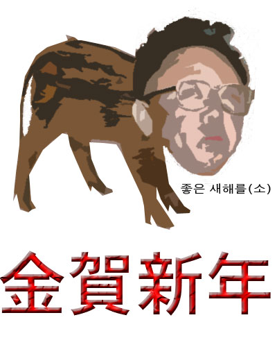 年賀状.jpg