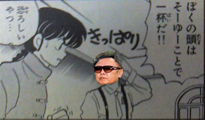 atama.jpg